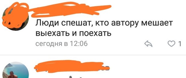 Вновь Краснодар. Вновь быдловодители. - Краснодар, Дорога, Быдло, Скриншот, ВКонтакте, Длиннопост, Комментарии