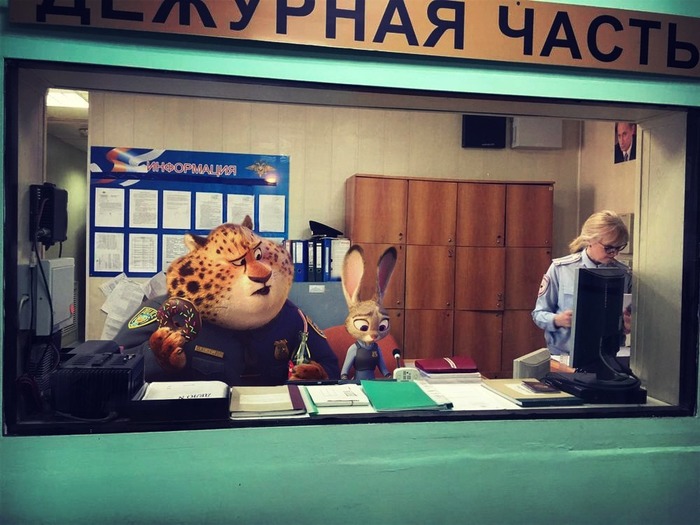 Жизнь не готовила Джуди к такому - Моё, Зверополис, Judy Hopps, Photoshop, Полиция, Дежурная часть, Россия