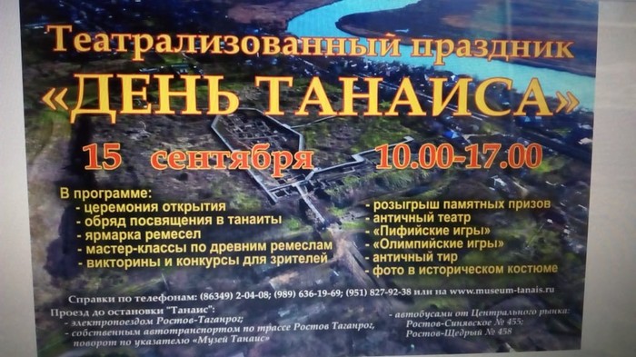 ������-��-����, ��� ����� ��������?