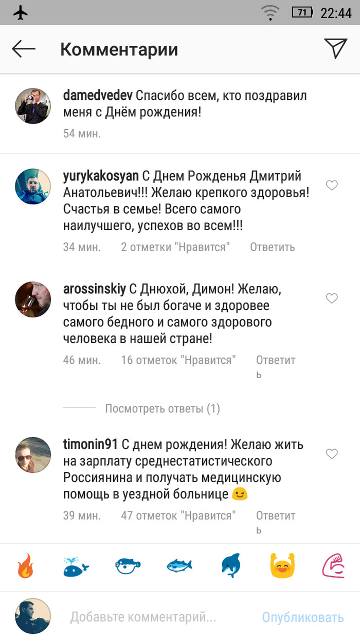 Как делать поделки из шаров своими руками фото 36