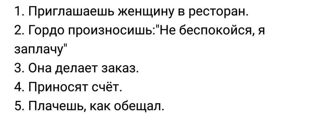 Обещание | Пикабу