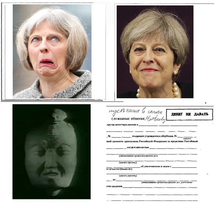 Theresa May - declassified PMS profile (enter only with a sense of humor and indulgence for bad photoshop, or rather paint) - My, Theresa May, , Paint, Banter, Exposure, Gru, 