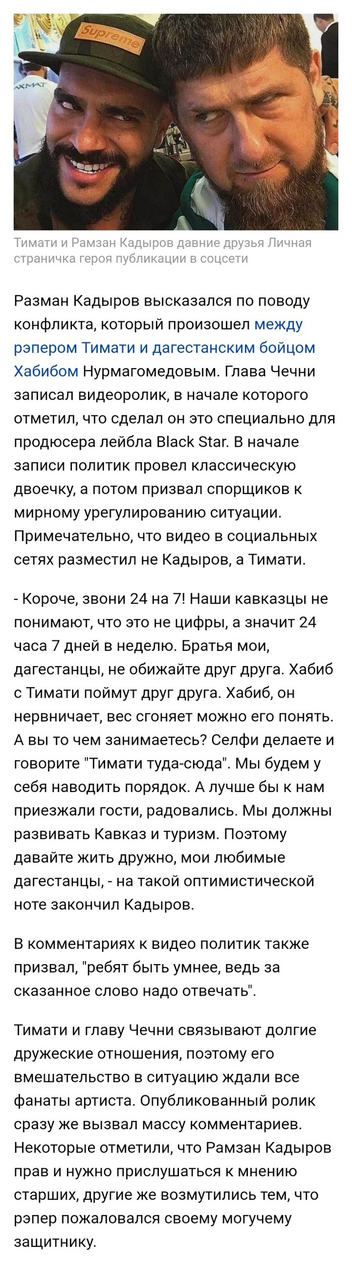 Дагестан и Длиннопост: события, новости, достопримечательности — Все посты,  страница 107 | Пикабу