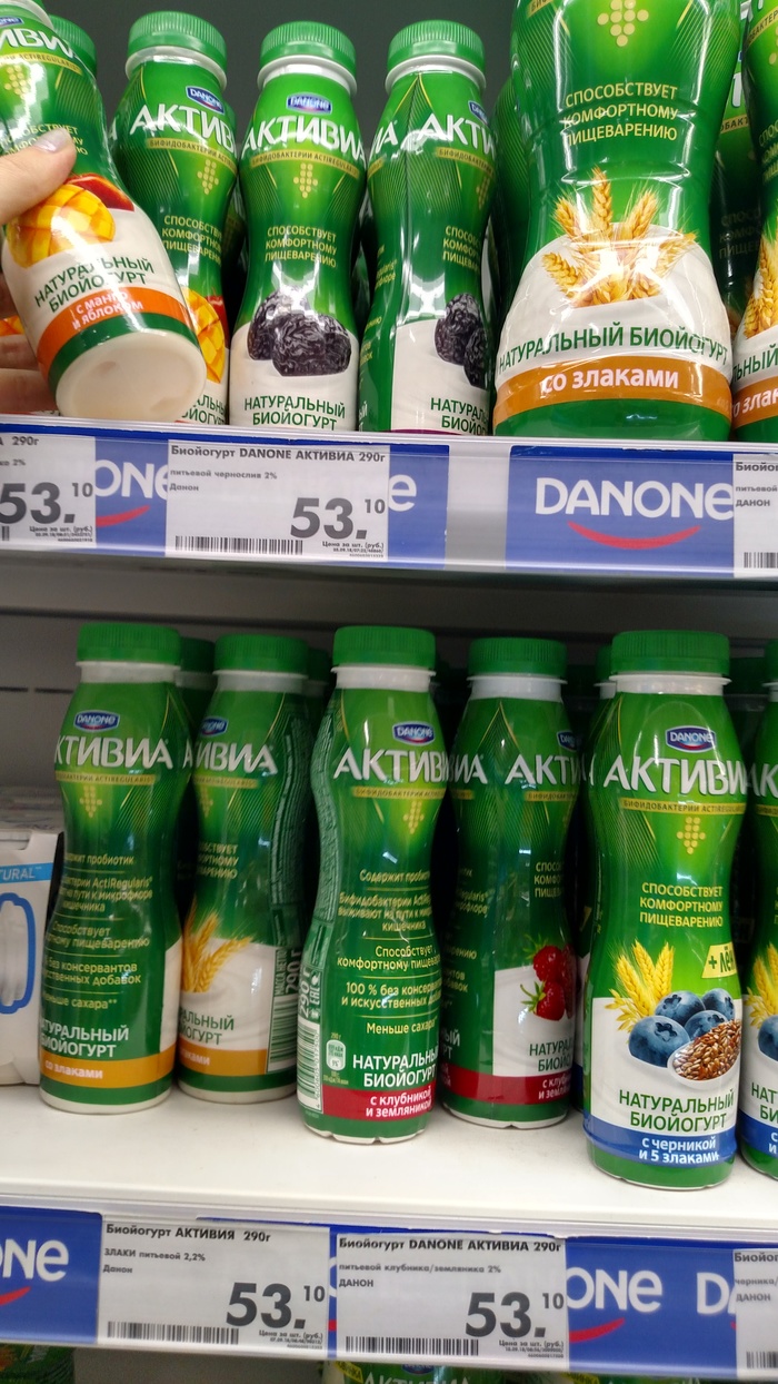 Подделка Активиа | Пикабу