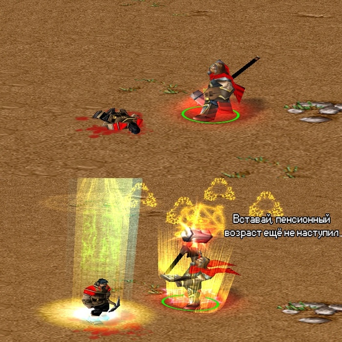 Слыш работать