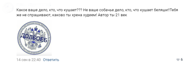 Автобусное безумие. Часть 2 - Общественный транспорт, ВКонтакте