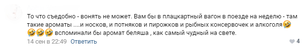 Автобусное безумие. Часть 2 - Общественный транспорт, ВКонтакте