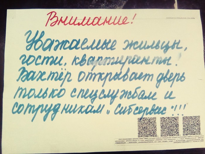 ������ ��� ������������ ������������� ���������� ���.