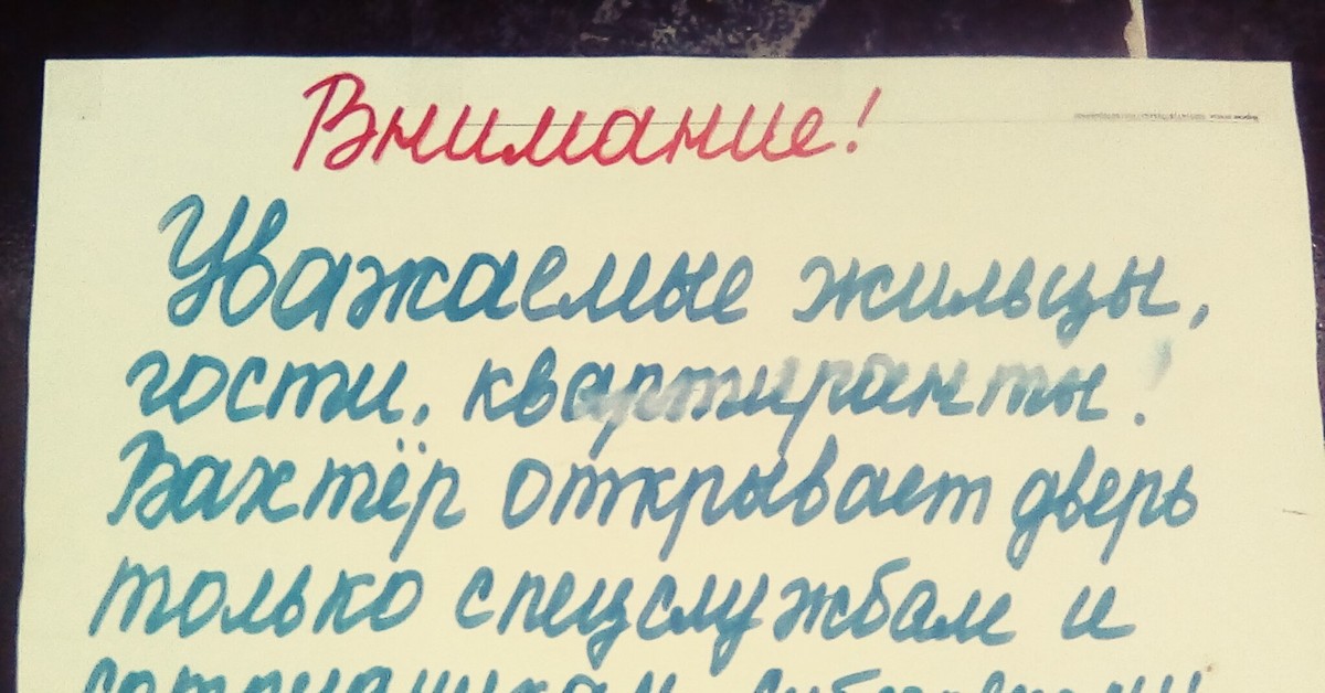 Только при предъявлении удостоверения сотрудника фсб. | Пикабу