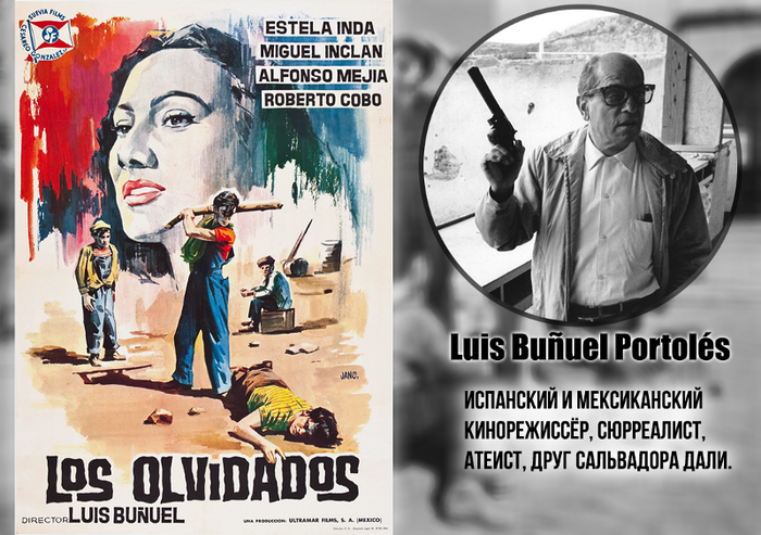 Los olvidados (1950) , , , , , 