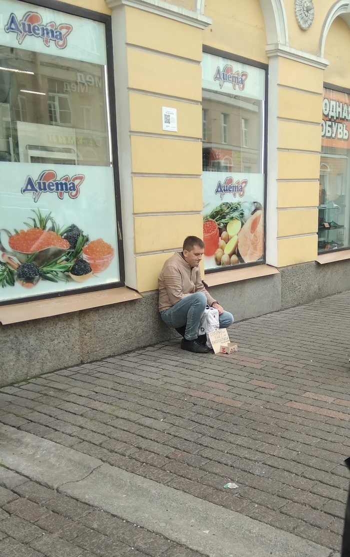 A sad beggar goes to Kaliningrad - Saint Petersburg, My, Beggars