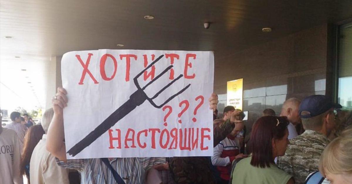 Статус митинг