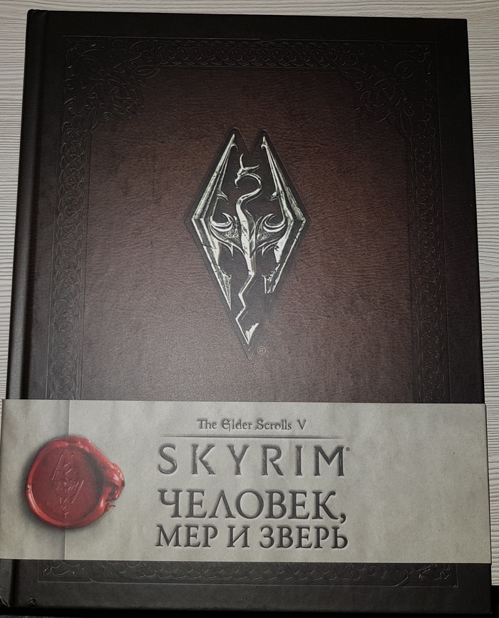 Skyrim. Man, Mer and Beast - Volume 2 of the Guide to Skyrim. - My, The Elder Scrolls V: Skyrim, Books, Artbook, Longpost