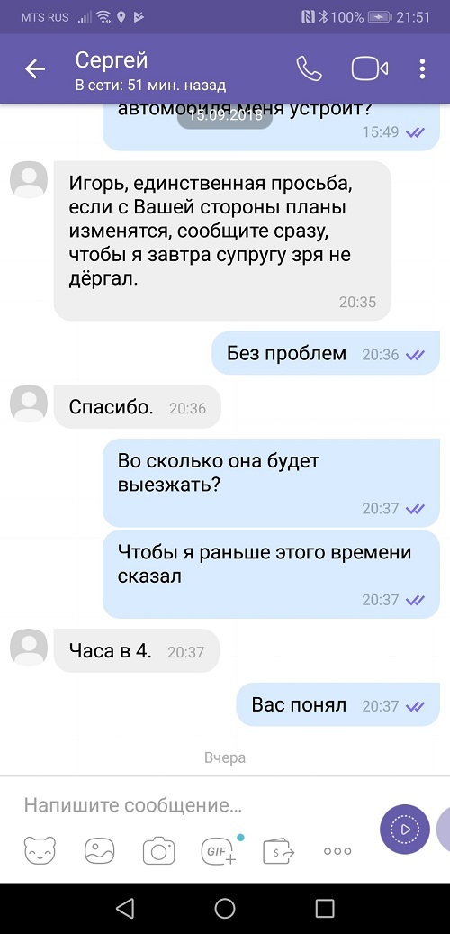 Первый опыт общения с перекупщиком(?). - Моё, Авто, Перекупы, Перекупщики, Покупка авто, Длиннопост