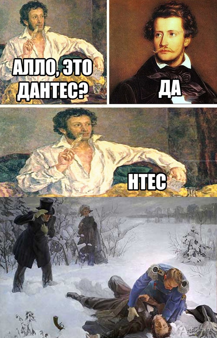 Joked - Humor, Pushkin, D'Anthes