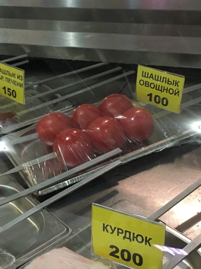 Idiomarketing - Tomatoes, Shashlik, Stupidity, Humor