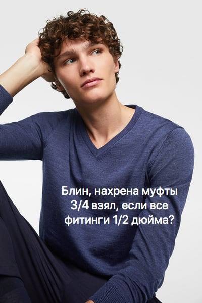 Renovation adds meaning to life - Repair, Смысл жизни, Humor, Facebook, Fashion, Models, Longpost