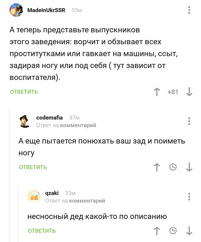 Не мог не заскринить