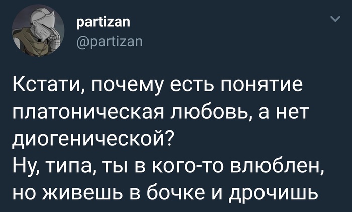 Про онанизм