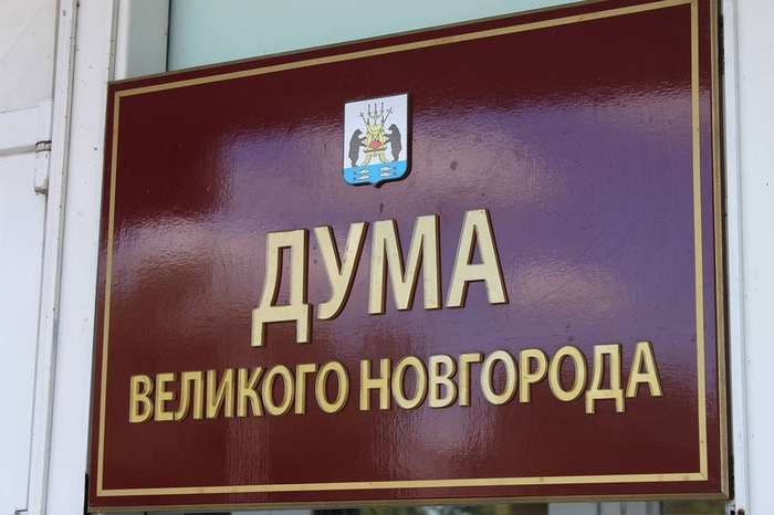United Russia again at the helm: the largest faction in the City Duma of Veliky Novgorod is almost formed - Velikiy Novgorod, Elections, United Russia, Elections 2018, Falsification, Longpost