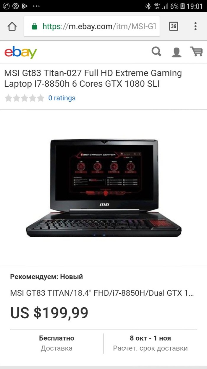    ? Ebay, ,   , 