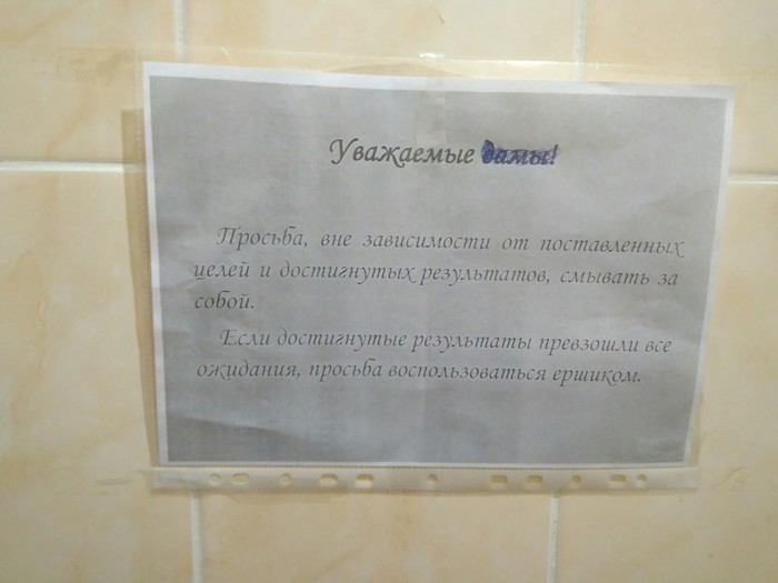 ������������ ���� � ����������� ����������