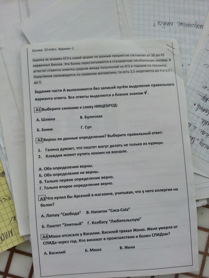 Tasks for logic-10th grade - Longpost, Unified State Exam, Test, Kick-ass, Humor, School, My