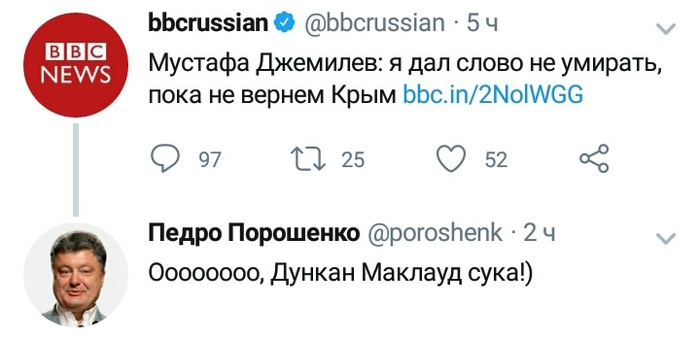    ! , , X (Twitter), BBC, , , 
