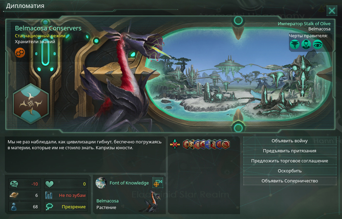    - 4 ,  , Stellaris,  , , 