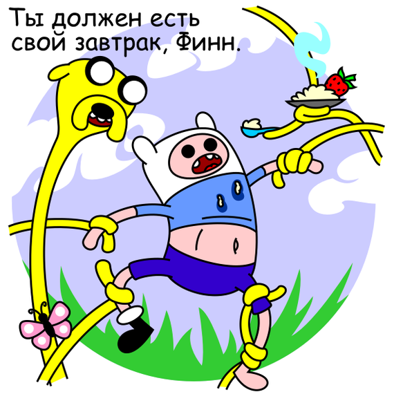 Безысходность - Моё, Adventure Time, Векторная графика, Финн и Джейк, Corel Draw