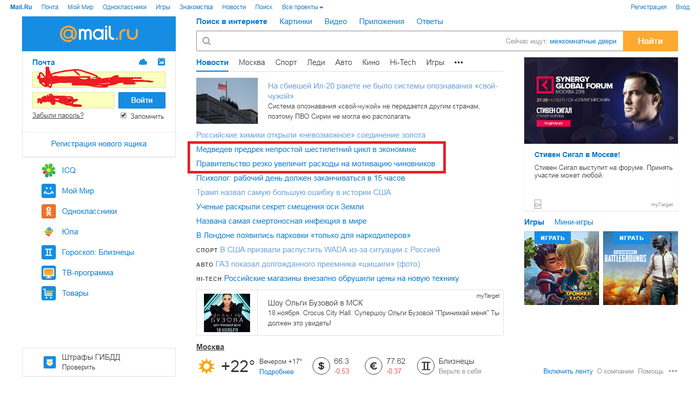 �������� ��, ��� �����...