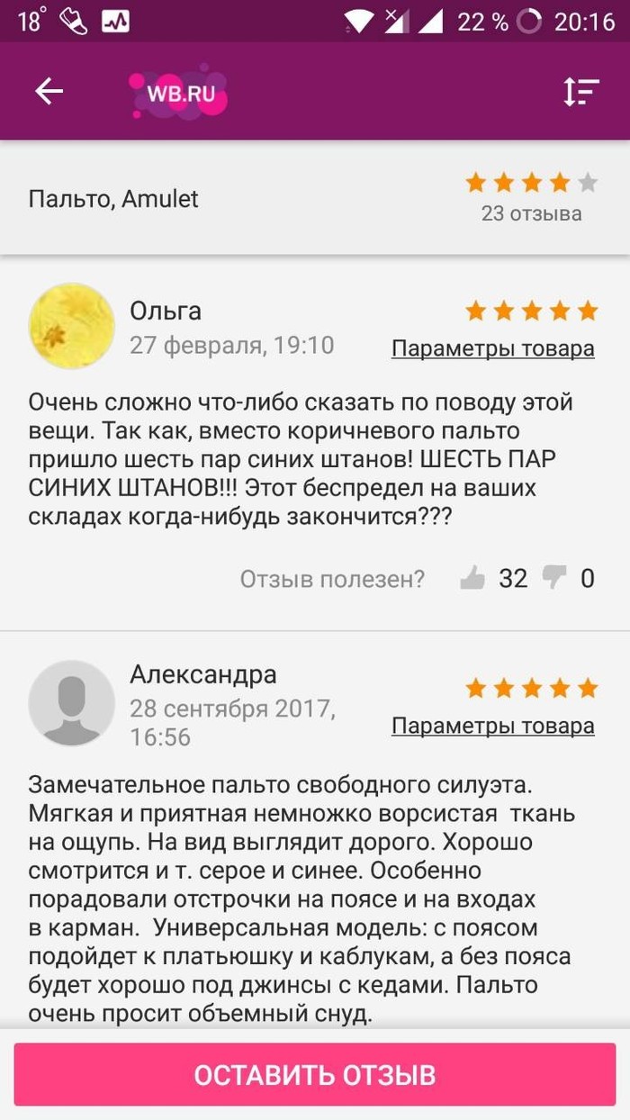 Смотреть Вайлдберриз – контактный номер телефона бесплатной горячей линии 8800. Интернет магазин Вайлдберриз: контакты видео Смотреть Вайлдберриз – контактный номер телефона бесплатной горячей линии 8800. Интернет магазин Вайлдберриз: контакты видео
