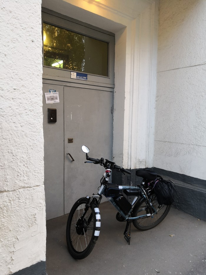 Parked - My, Parking Wizard, A bike, Post office