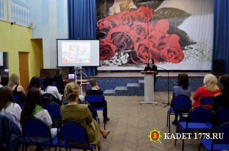 Preparing for a school conference - , The conference, Education, Vladivostok, School, Performance, 