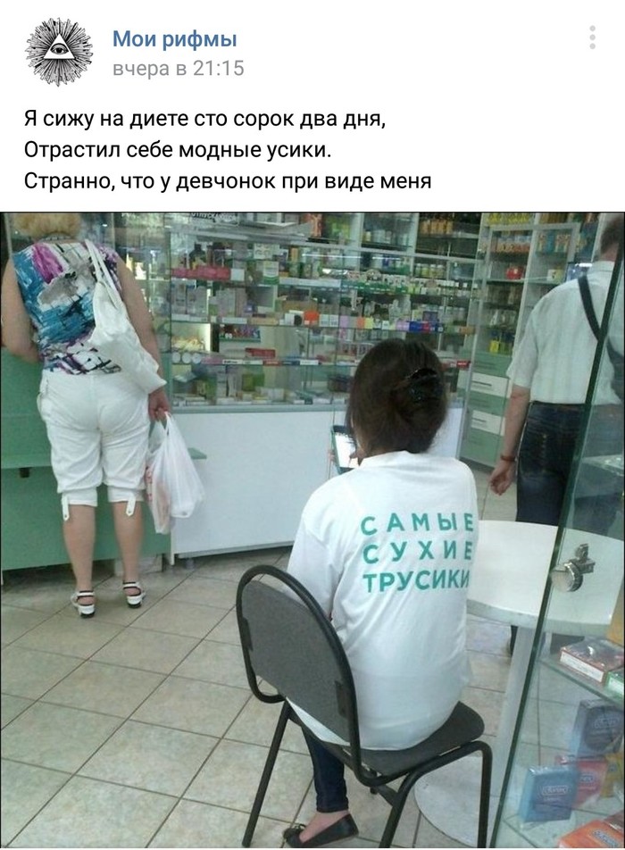 ������� � ������