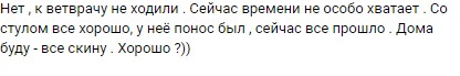 Продолжение истории кошки Алексы %) - Моё, Кот, В добрые руки, Счастье, Длиннопост