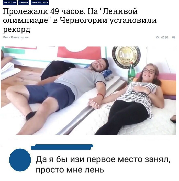 Из челеграмм