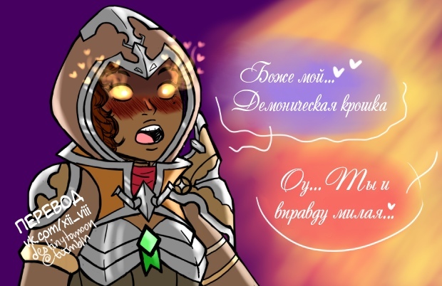 Демон - Комиксы, Destinytomoon, Overwatch, Sombra, Symmetra, Длиннопост