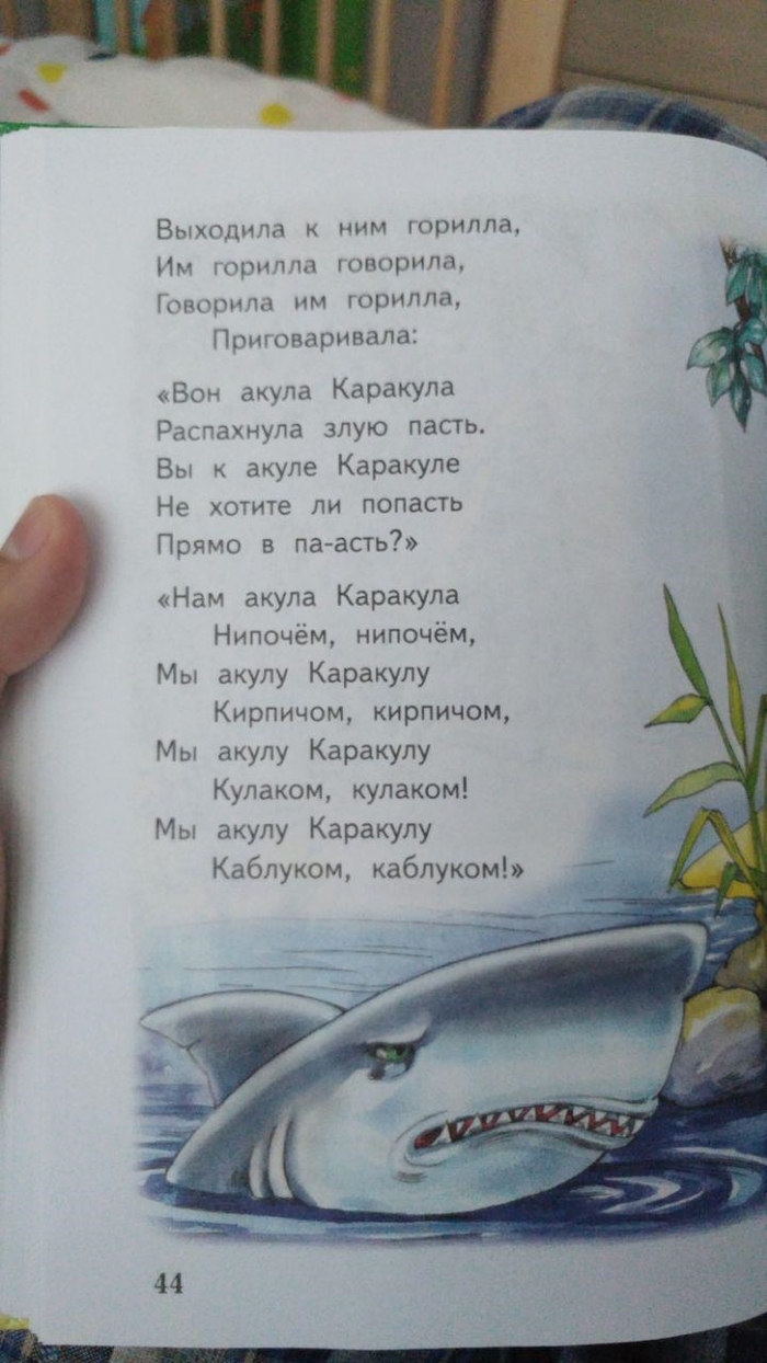 Акула каракула что означает. 1537699197151142784. Акула каракула что означает фото. Акула каракула что означает-1537699197151142784. картинка Акула каракула что означает. картинка 1537699197151142784