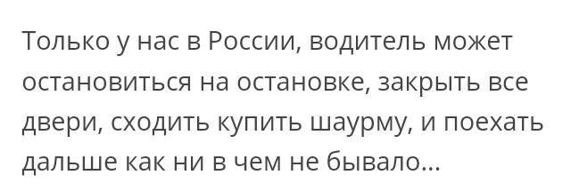 Как- то так 195... - Форум, Скриншот, Подборка, Подслушано, Всякая чушь, Как-То так, Staruxa111, Длиннопост, Чушь