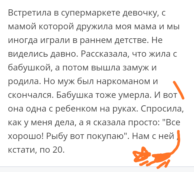 Как- то так 195... - Форум, Скриншот, Подборка, Подслушано, Всякая чушь, Как-То так, Staruxa111, Длиннопост, Чушь