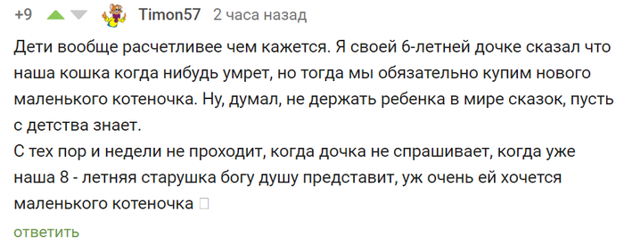 ������� � ������ �����