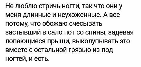 Странности... Выпуск 5. - Треш, Женский форум, Подслушано, Длиннопост, Трэш