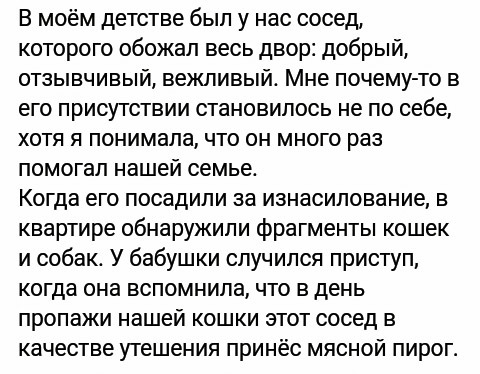 Странности... Выпуск 5. - Треш, Женский форум, Подслушано, Длиннопост, Трэш