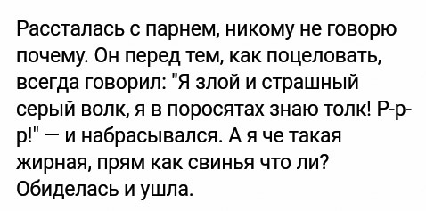 Странности... Выпуск 6. - Треш, Женский форум, Подслушано, Длиннопост, Трэш