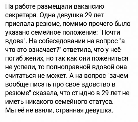 Странности... Выпуск 6. - Треш, Женский форум, Подслушано, Длиннопост, Трэш