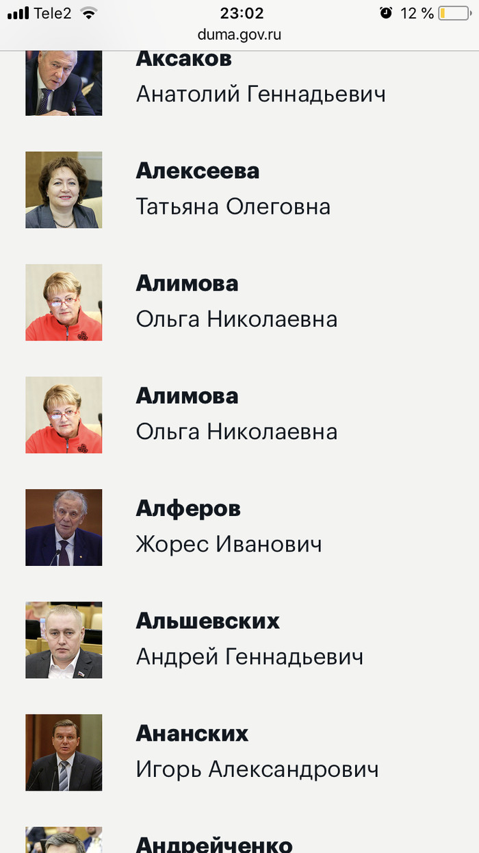 Вечером, перед сном