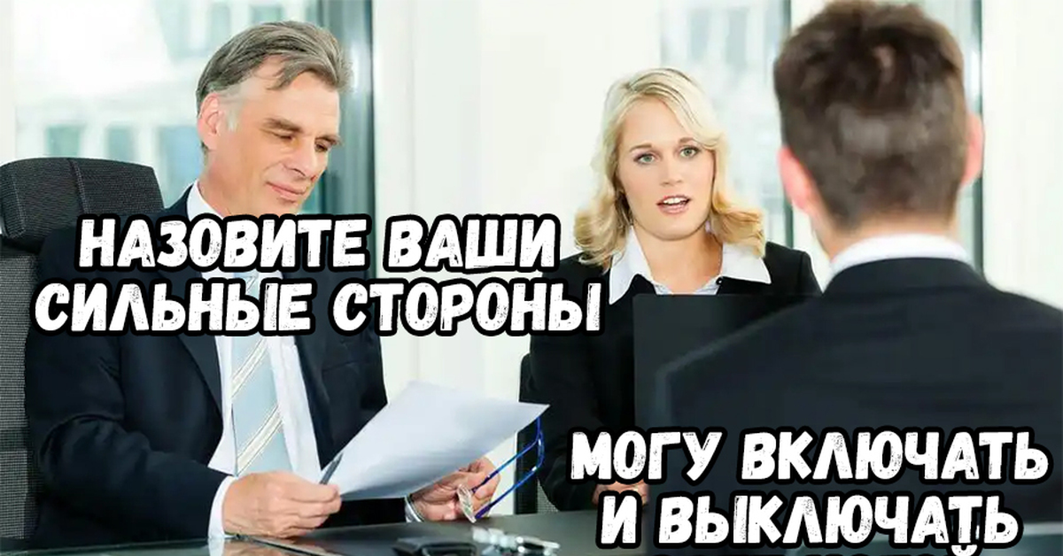 Назовите ваш