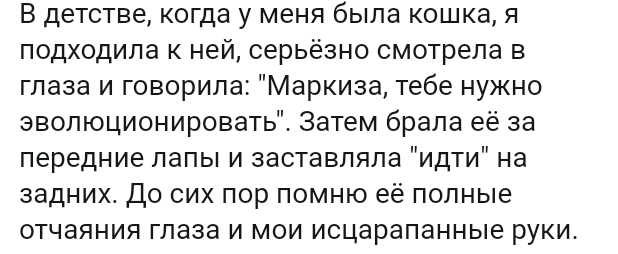 Как- то так 196... - Форум, Скриншот, Подборка, Подслушано, Как-То так, Всякая чушь, Staruxa111, Длиннопост, Чушь