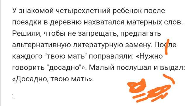 Как- то так 196... - Форум, Скриншот, Подборка, Подслушано, Как-То так, Всякая чушь, Staruxa111, Длиннопост, Чушь